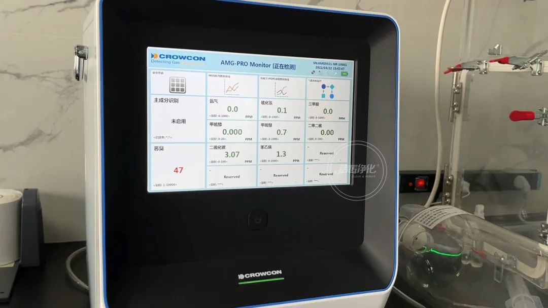 陶瓷廠異味大、被投訴，潔匠現(xiàn)場抽取廢氣做檢測、研制有效除臭劑！.jpg