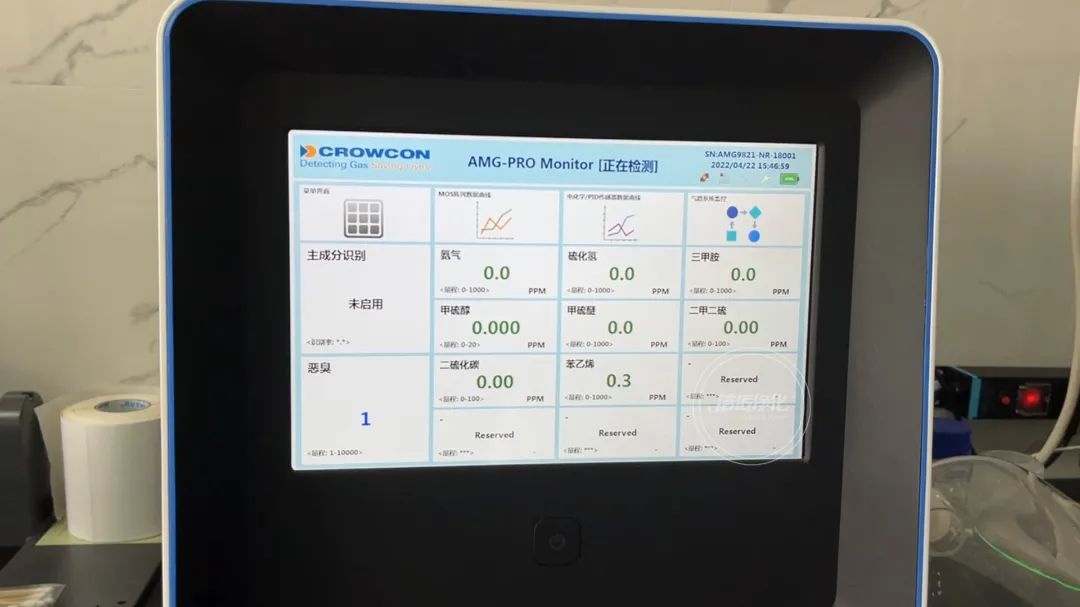 陶瓷廠異味大、被投訴，潔匠現(xiàn)場抽取廢氣做檢測、研制有效除臭劑！.jpg